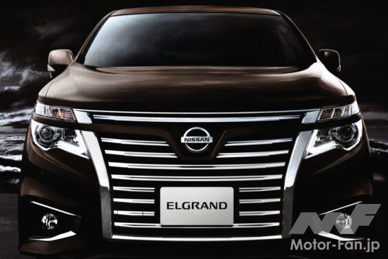 日産3代目「エルグランド」