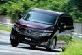 日産3代目「エルグランド」