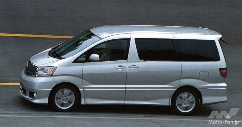 トヨタ初代「アルファード」