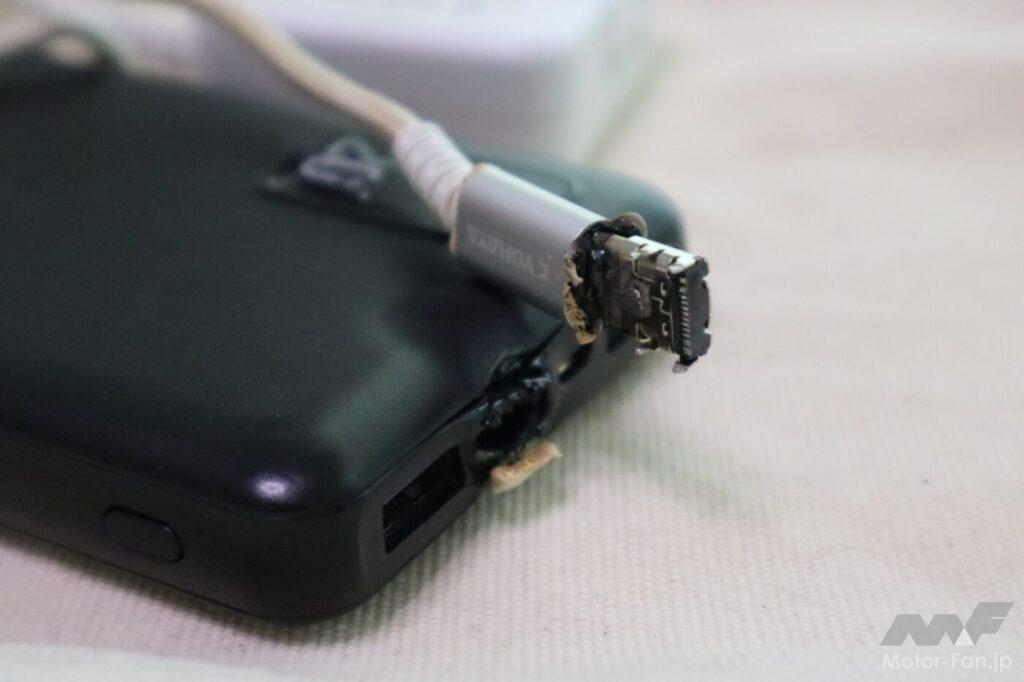 溶けたモバイルバッテリーのコード