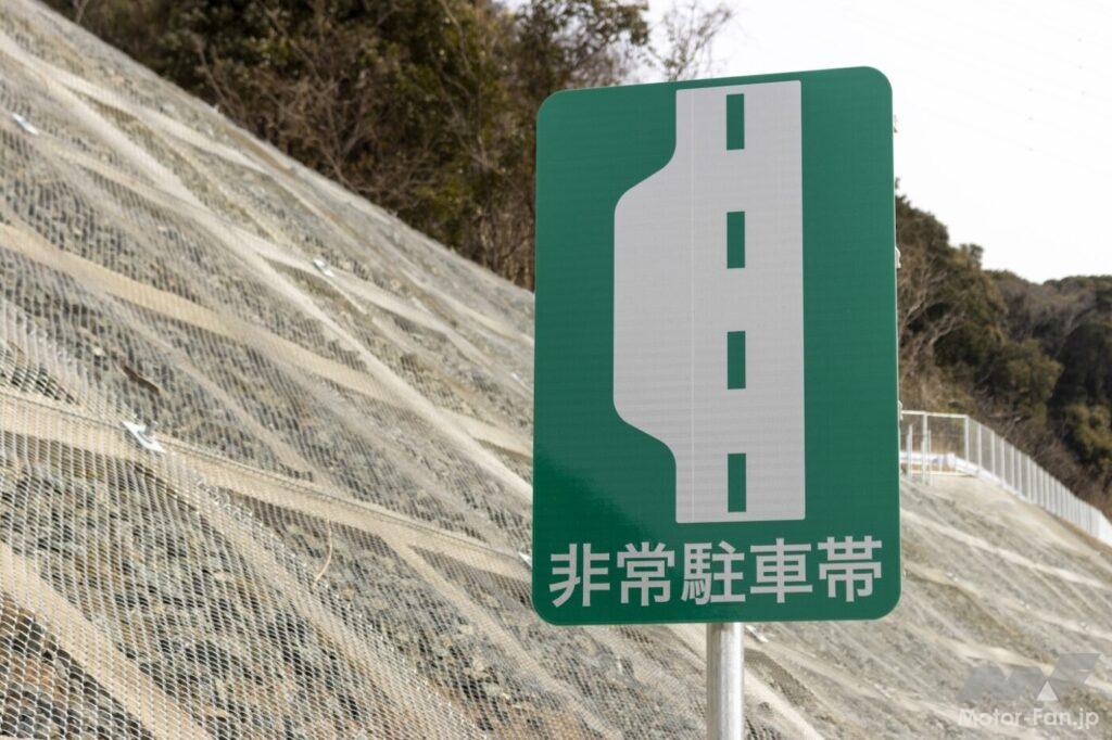 非常駐車帯を示す標識