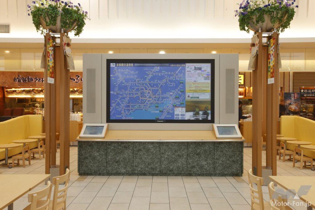 SAなどに設置されているハイウェイ情報ターミナル（写真提供：NEXCO東日本）