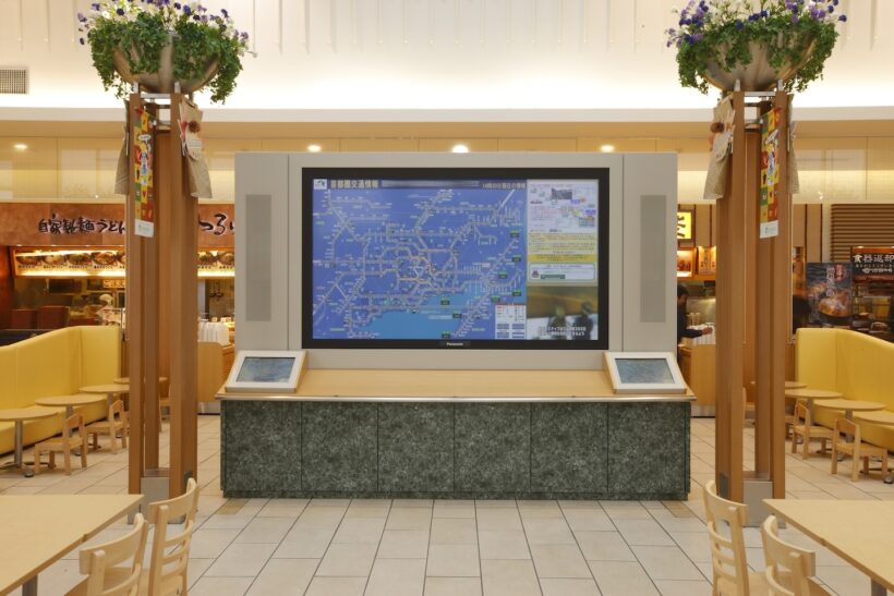 SAなどに設置されているハイウェイ情報ターミナル（写真提供：NEXCO東日本）