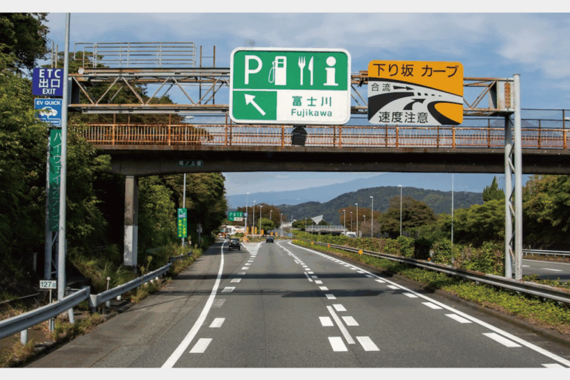 SA・PAがあることを示す道路標識の写真