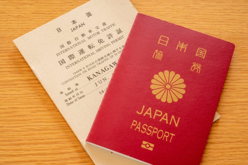 国際免許証の写真