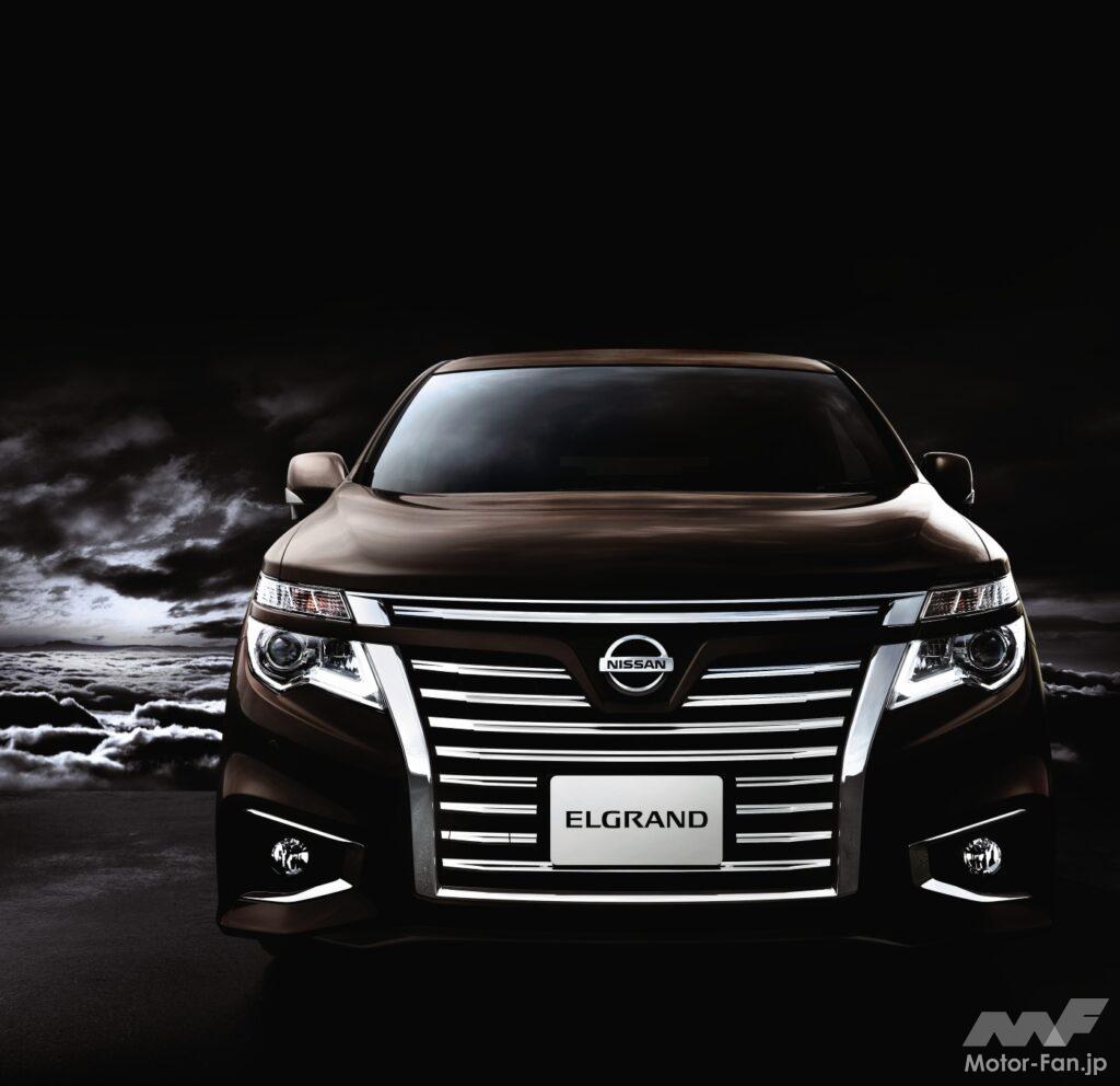 日産3代目「エルグランド」