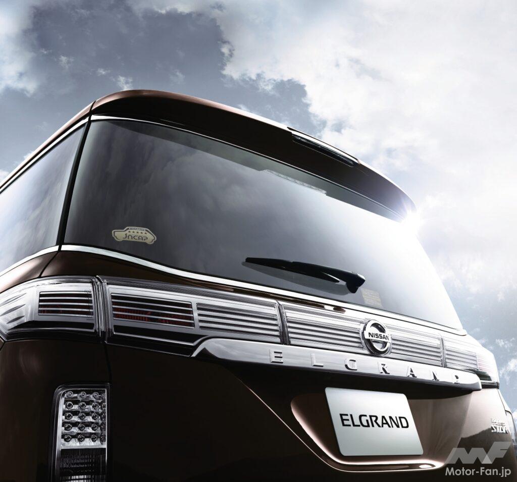 日産3代目「エルグランド」