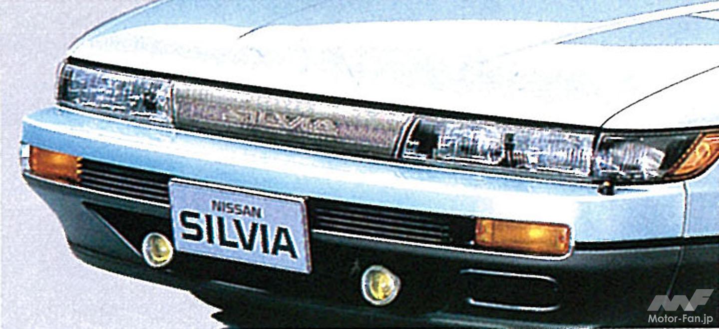 arv-3-2-silvia-s13-ext-6-7-