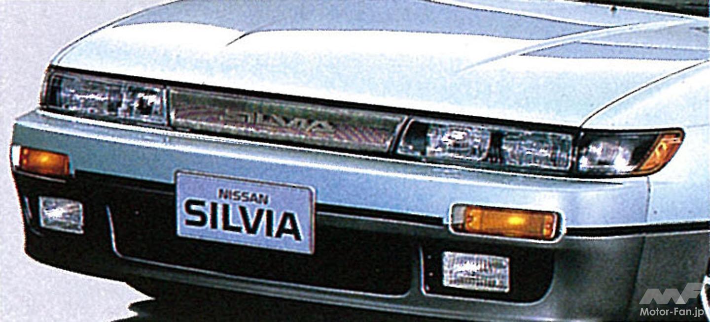 arv-3-2-silvia-s13-ext-6-8-