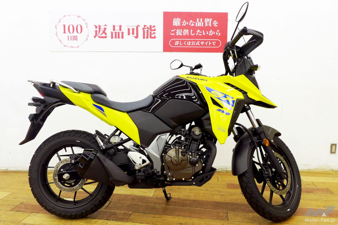 バイク王の金利0%キャンペーンでスズキVストローム250SXを5年ローンで