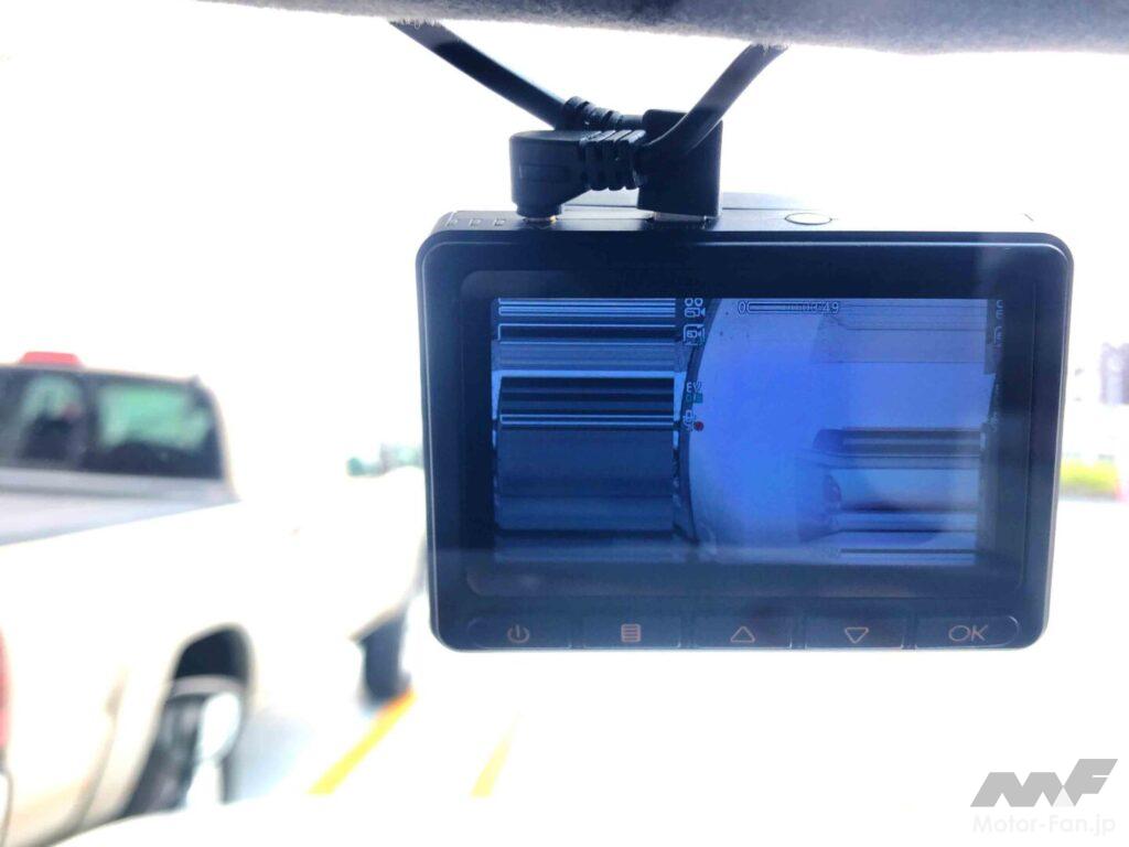 そのドラレコ、買い替えドキかも!? 高機能モデルが続々誕生した今がチャンス!! 最新ドライブレコーダー選び