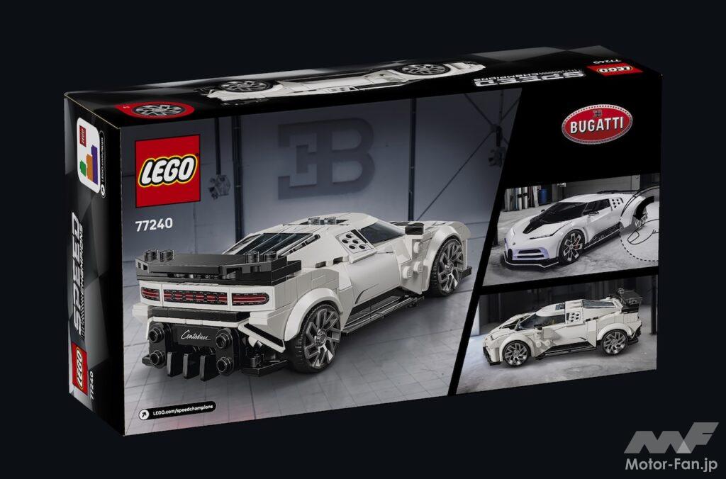 レゴは、「レゴ スピードチャンピオン ブガッティ チェントディエチ」の販売をスタートした。