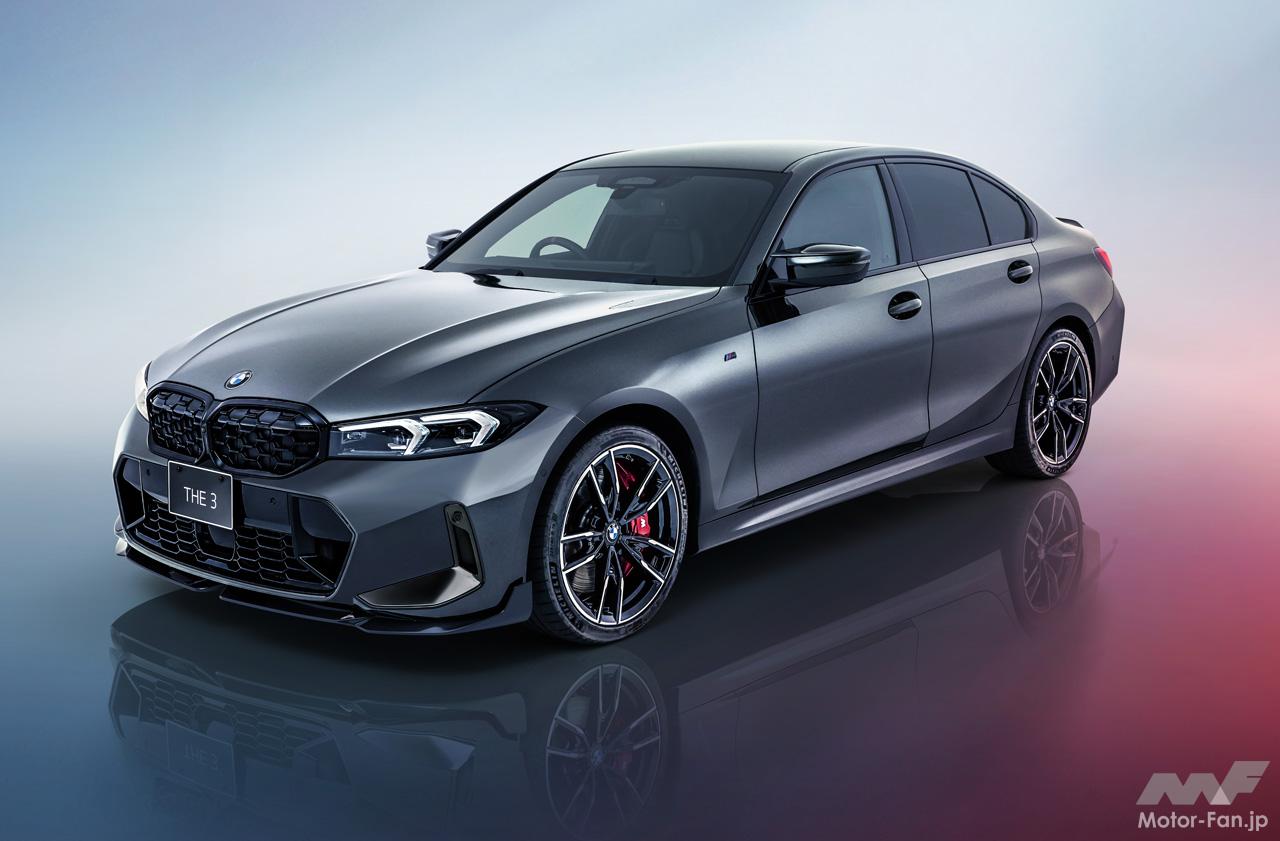 BMW 3シリーズに710台の「誕生50周年記念特別限定車」が登場！価格も