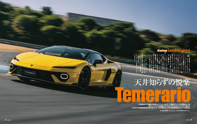 【EVOLVING LAMBORGHINI】その名はかつての闘牛の名前だという。ランボルギーニの新生「 テメラリオ 」は、同社として初めてミッドにV8を搭載するプラグインハイブリッド。ガヤルド、ウラカンと続いた主力モデルの伝統を受け継ぐ新たな闘牛は、果たしてどのような快楽をもたらしてくれるのか。