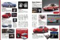 マツダ・ロータリー搭載車の歴史