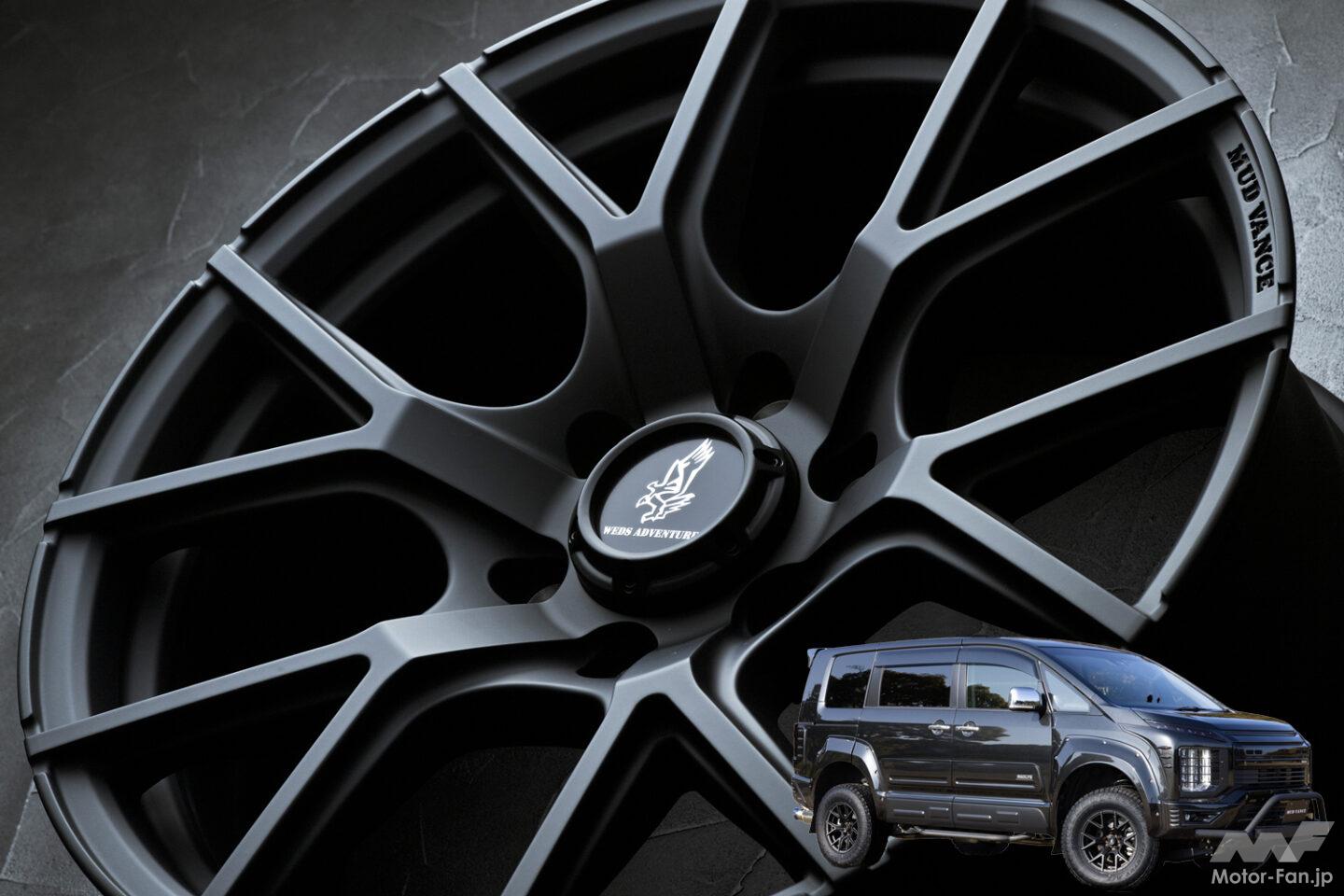 コンケイブ」が超パワフル！【マッドヴァンス SD】でスポーツオフ