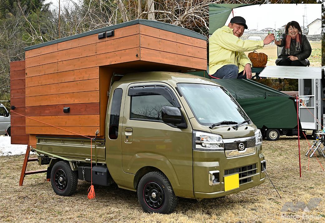 奥様が欲しかった「キャンピングカー」を断念…。でも箱載せ軽トラ