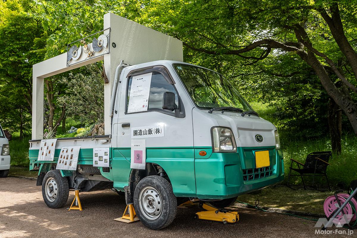軽トラ庭園】コレがカスタマイズの新しい形!? 涼しげな本格庭園が軽