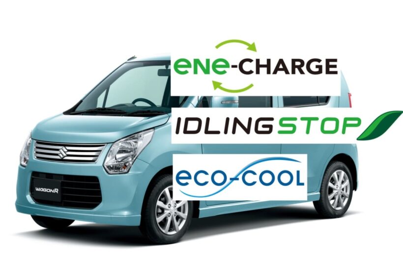 スズキの低燃費技術