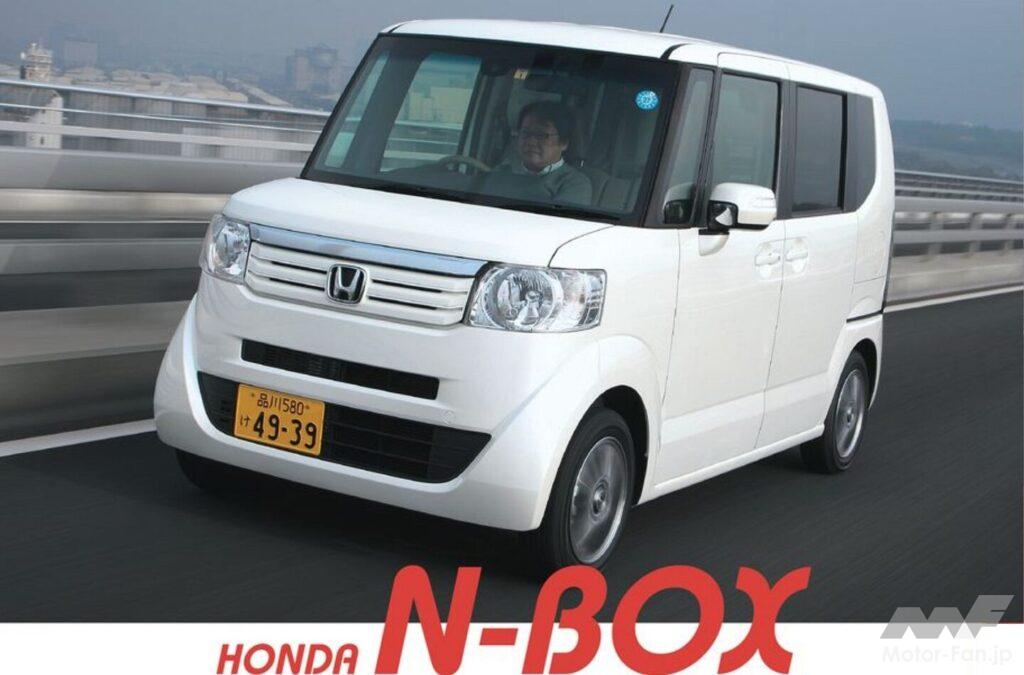 ホンダ「N-BOX」