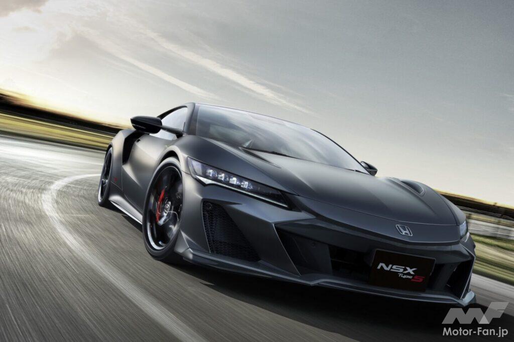 ホンダ「NSXタイプS」