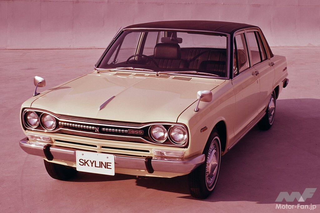 1969年にデビューした3代目スカイライン「スカイライン1800」