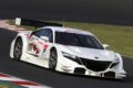 ホンダ「NSX CONCEPT-GT」