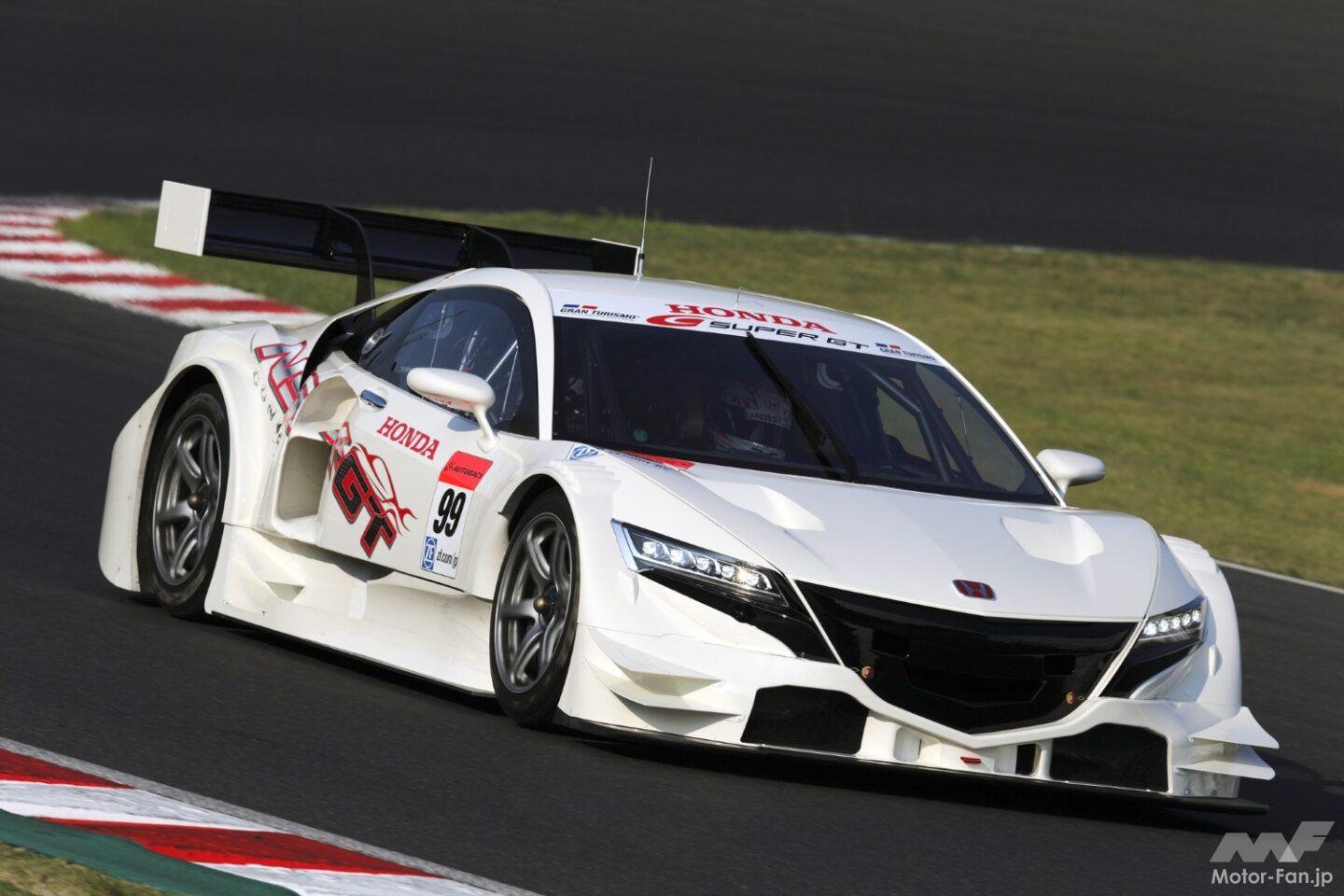 ホンダ「NSX CONCEPT-GT」を初公開！ これが2014スーパーGT・GT500参戦