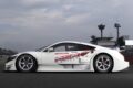 ホンダ「NSX CONCEPT-GT」