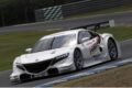 ホンダ「NSX CONCEPT-GT」