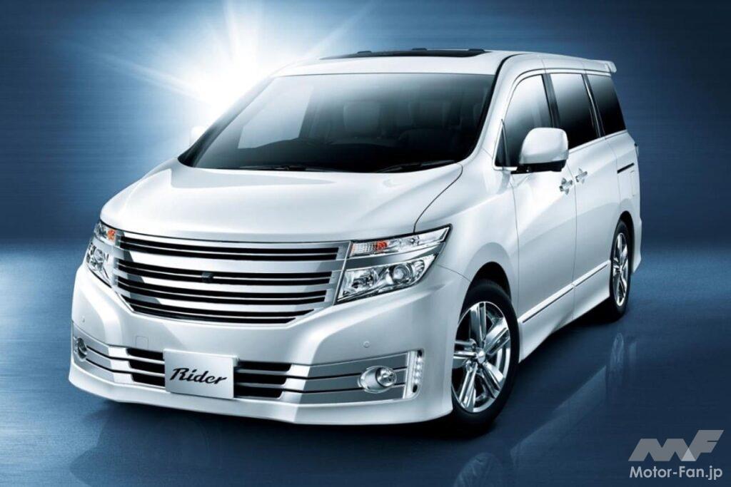 日産「エルグランド・ライダー」