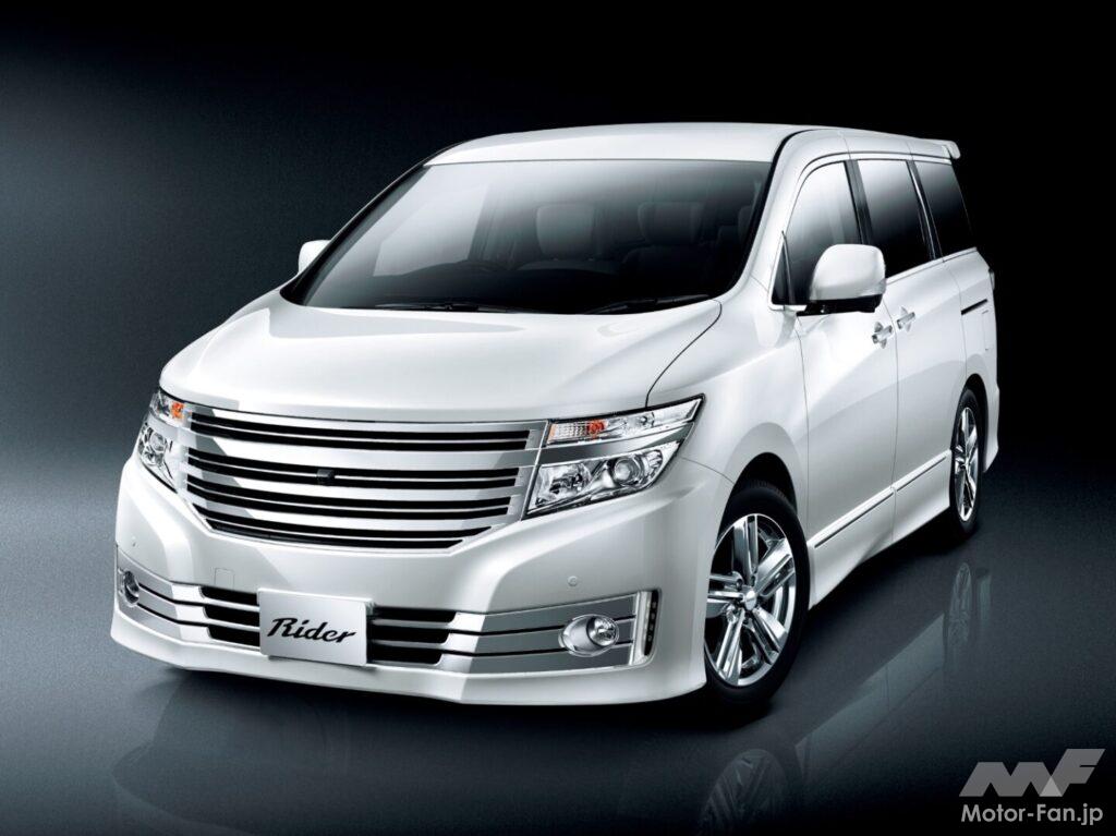 日産「エルグランド・ライダー」