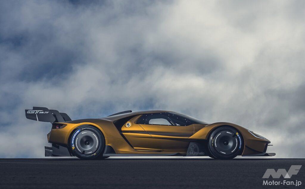 サーキット専用車「フォード GT Mk IV」のエクステリア。