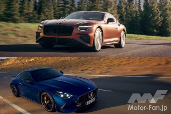 Bentley Continental GT Speed × Mercedes-AMG GT 63 S E PERFORMANCE