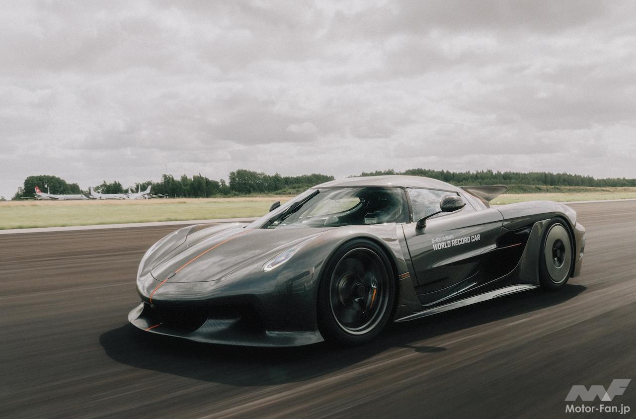 20250821_Koenigsegg_Jesko_Abso