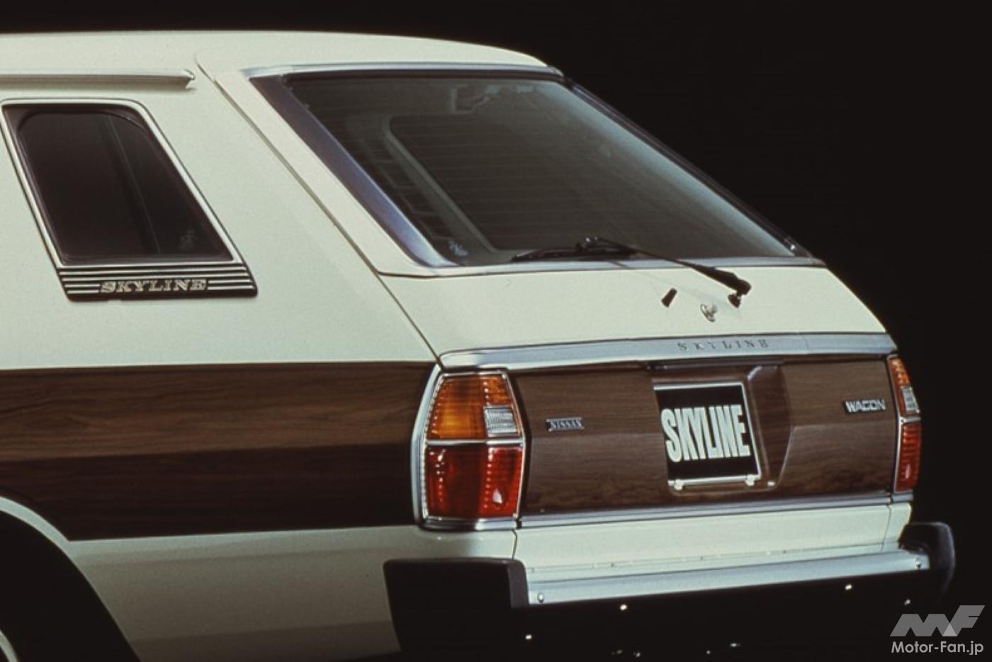 20250821_nissan_slylinewagon_0