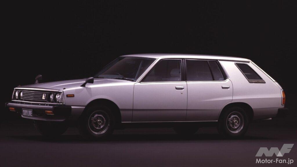 日産「スカイラインワゴン」
