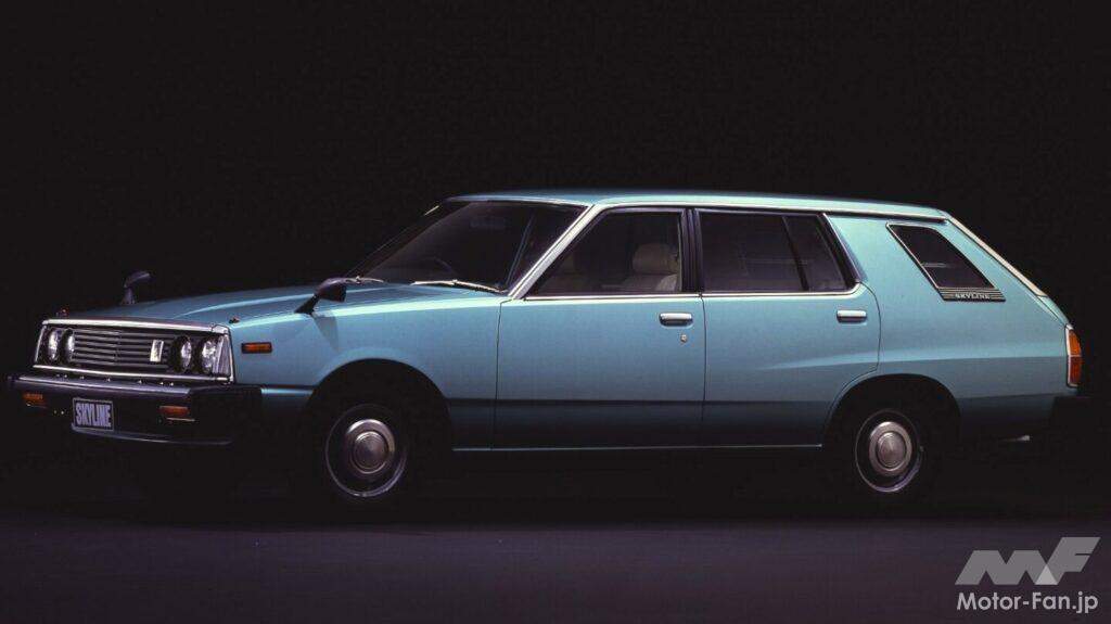 日産「スカイラインワゴン」