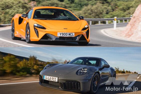 McLaren ARTURA COUPE × Porsche 911 Carrera GTS