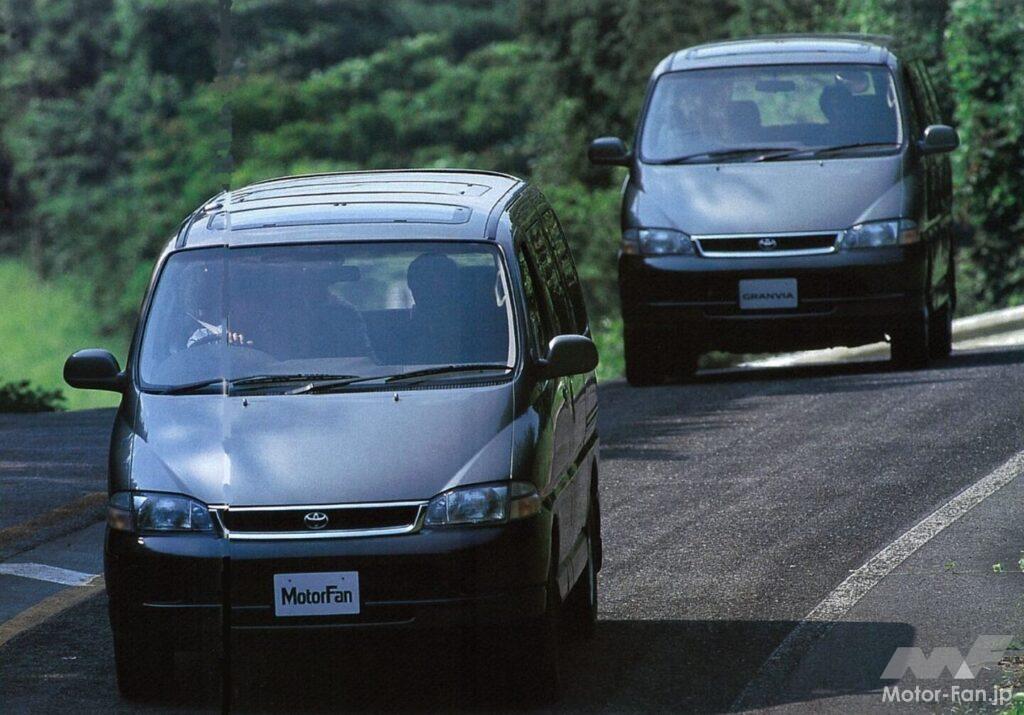 トヨタ「グランビア」