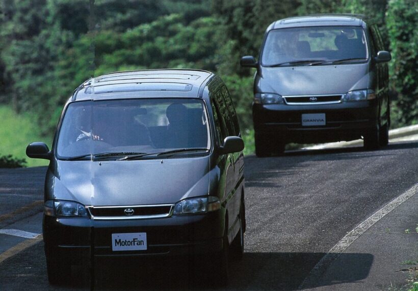 トヨタ「グランビア」