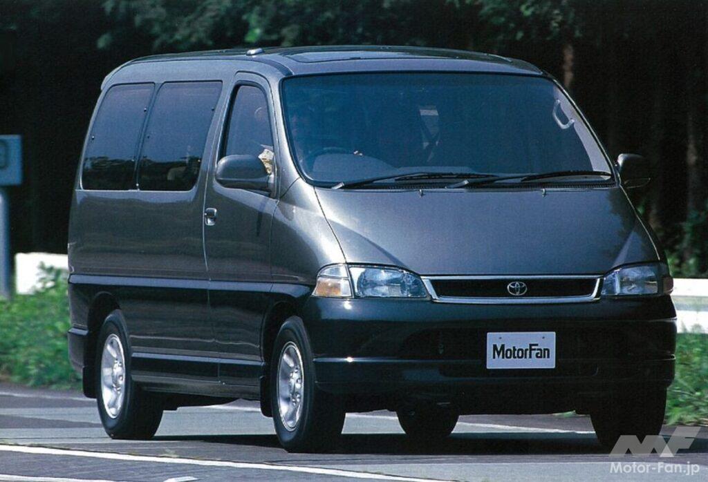 トヨタ「グランビア」