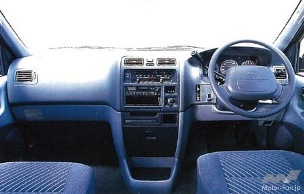 「グランビア」のコクピット