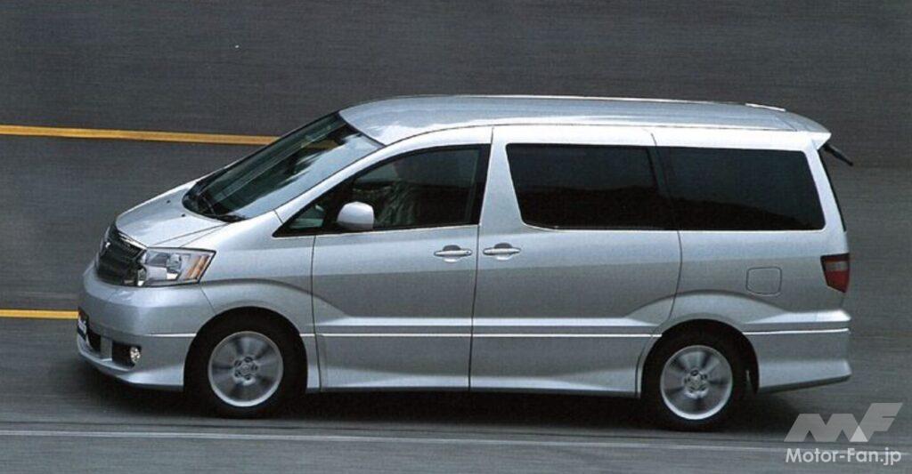 2002年にデビューした「アルファード」