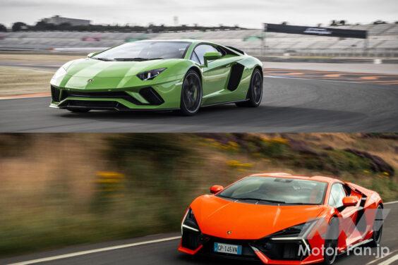 Lamborghini Revuelto × Lamborghini Aventador S