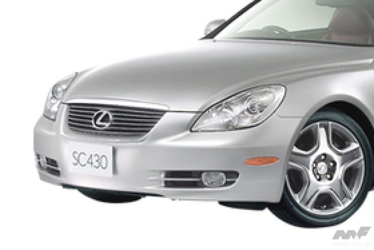 トヨタ・ソアラが「レクサスSC430」に！ 価格は680万円。国内レクサス