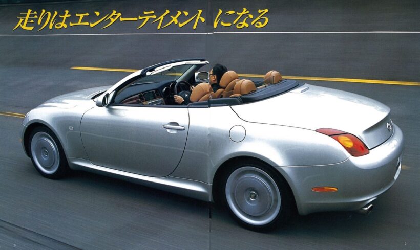 4代目「ソアラ(海外名：レクサスSC)」