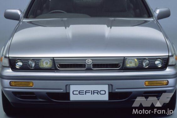 日産「セフィーロ」