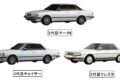 トヨタ・マークII 3兄弟(5代目マークII、3代目チェイサー、2代目クレスタ)