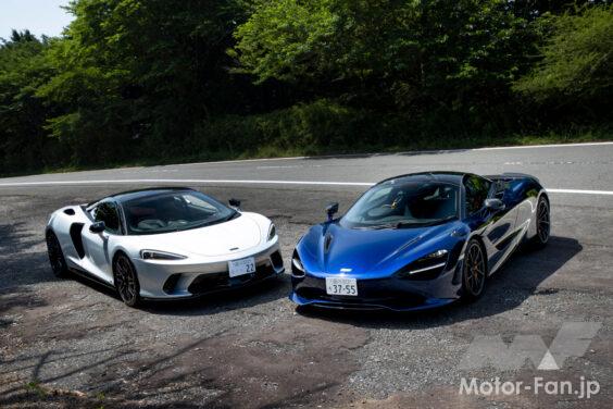 マクラーレン 750S（右）とGTS。